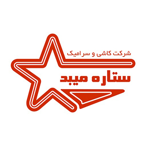 کاشی و سرامیک ستاره میبد